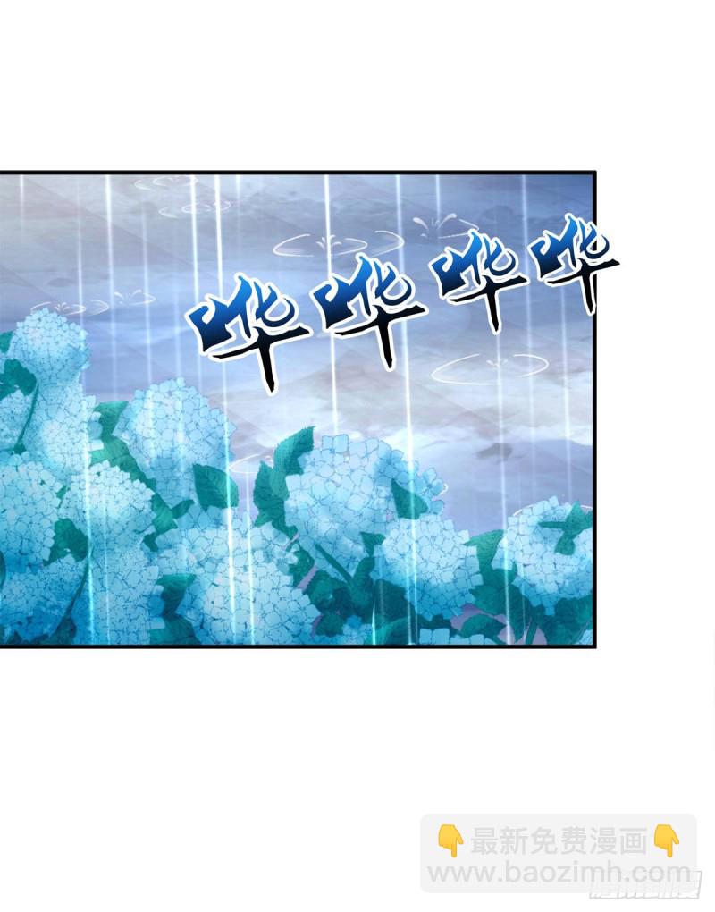 苏爹闪亮登场！-第337话