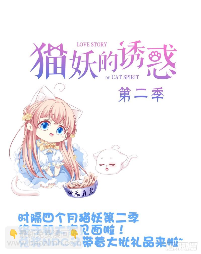 苏爹闪亮登场！-第337话