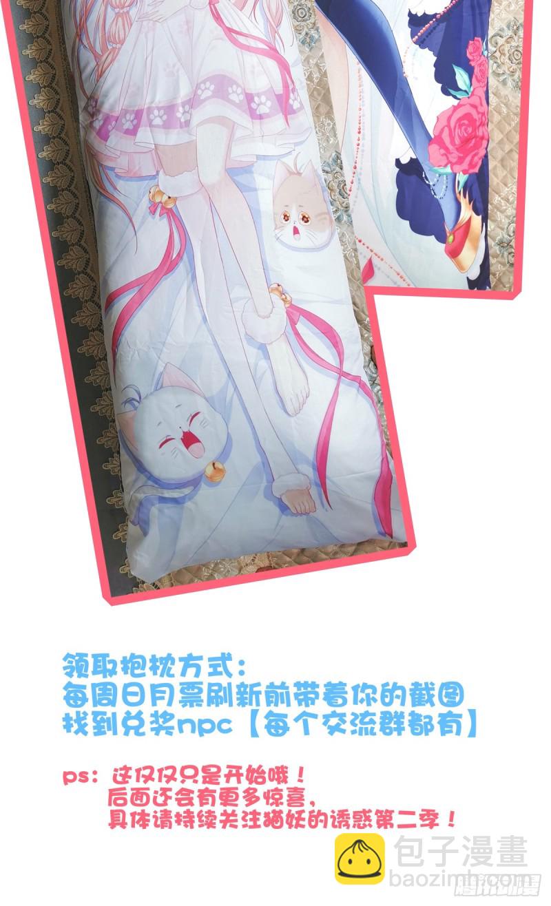 苏爹闪亮登场！-第337话