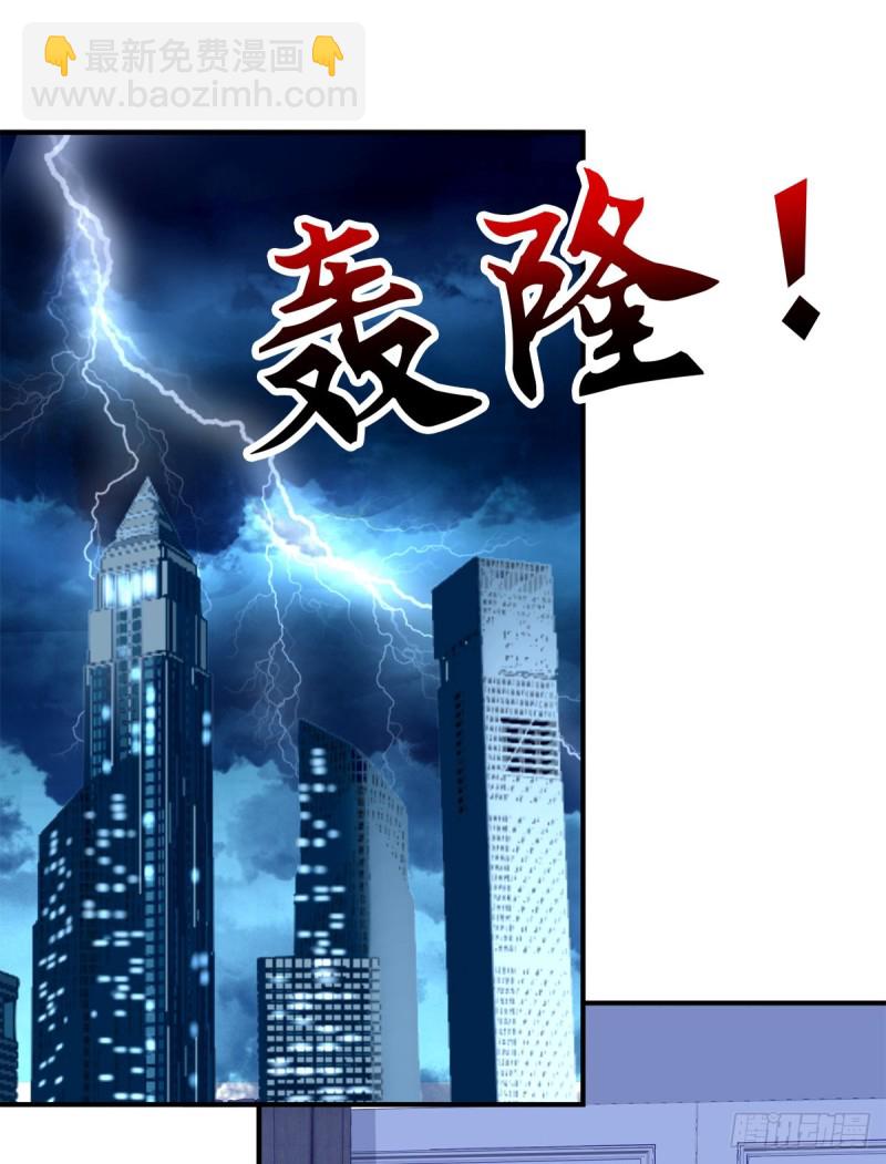 苏爹闪亮登场！-第337话