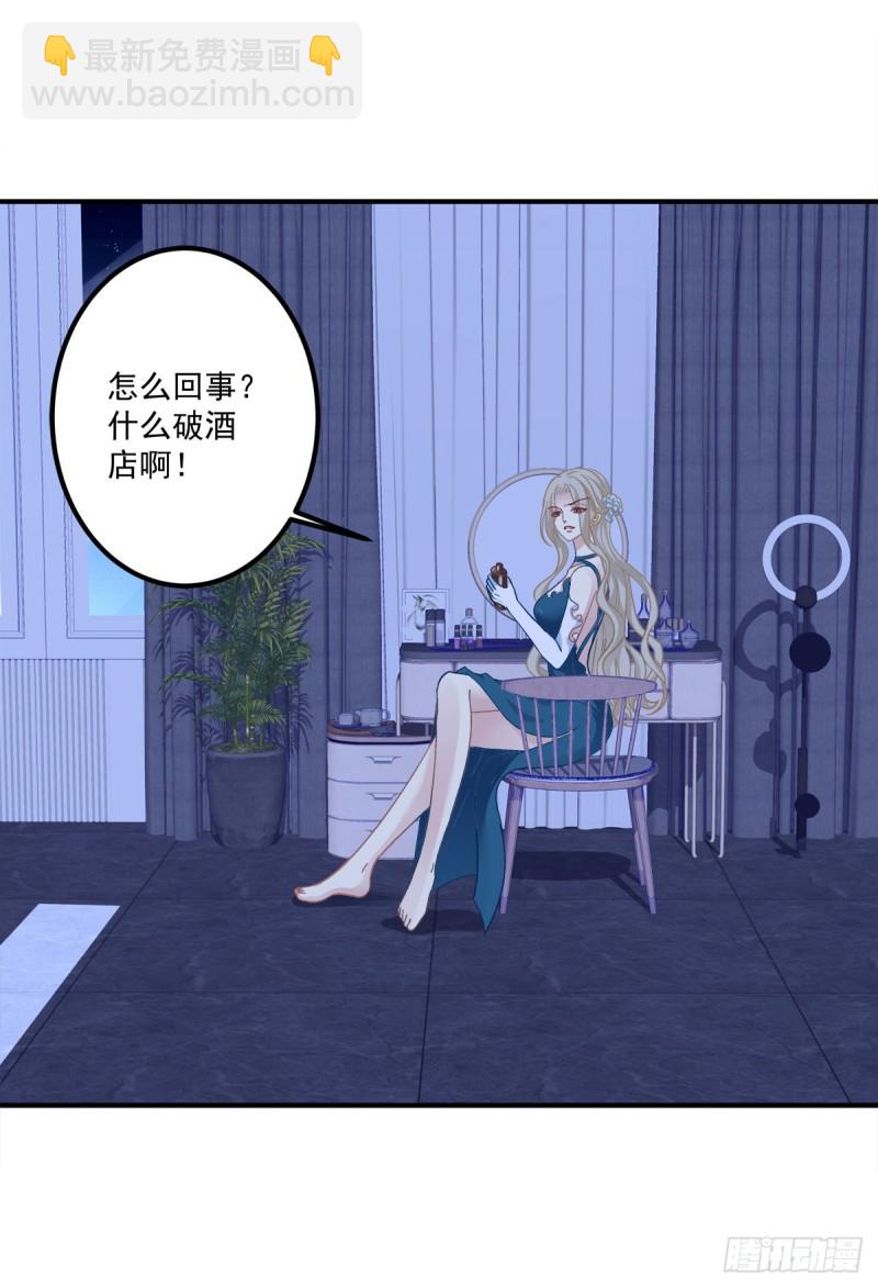 苏爹闪亮登场！-第337话