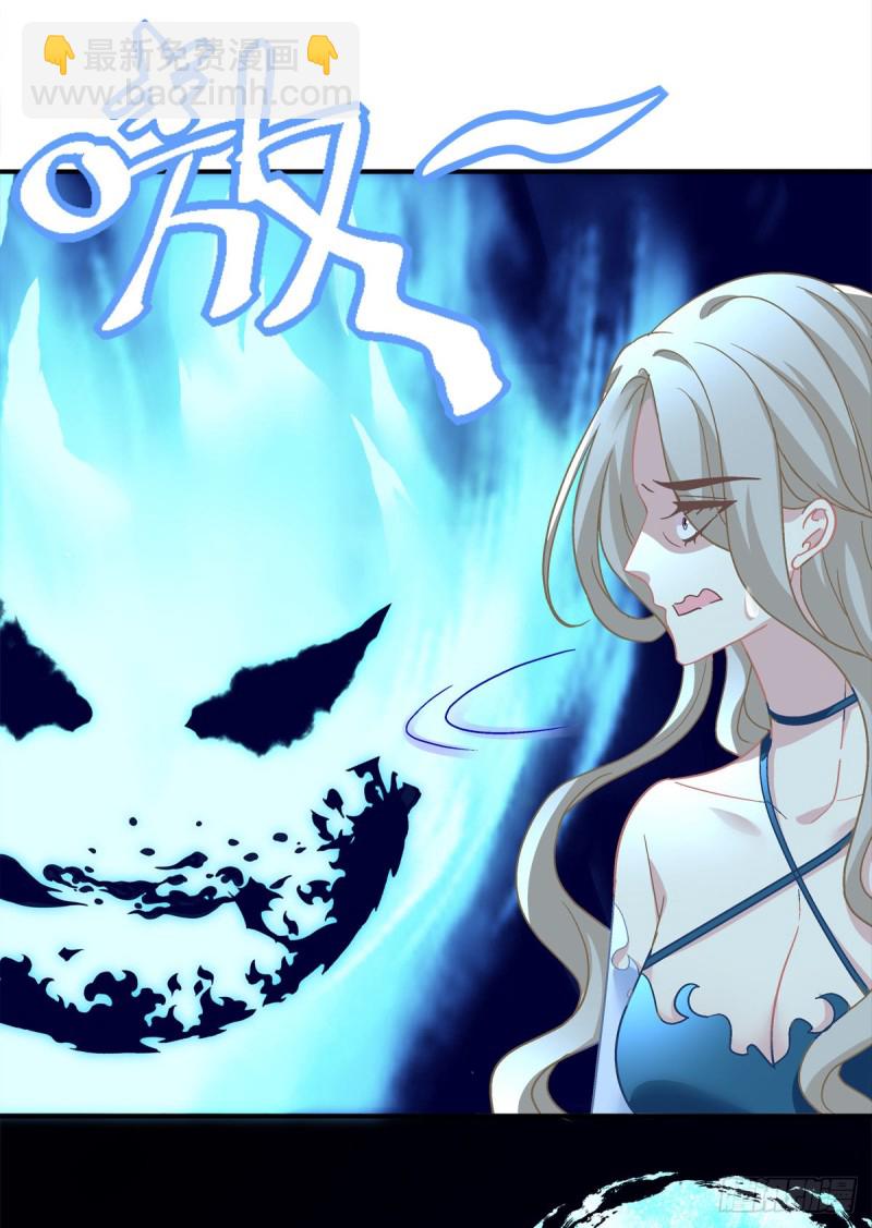 苏爹闪亮登场！-第337话