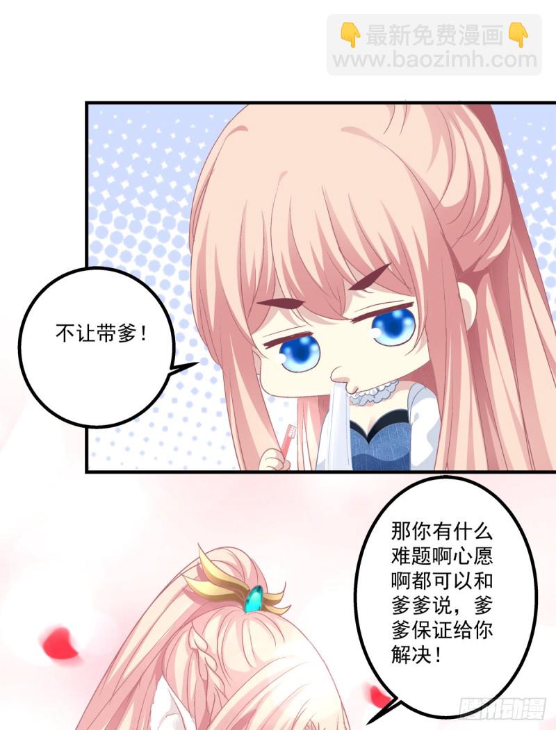 沈墨卿是个渣男！(1/2)-第339话