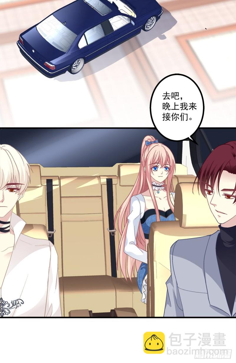 沈墨卿是个渣男！(1/2)-第339话