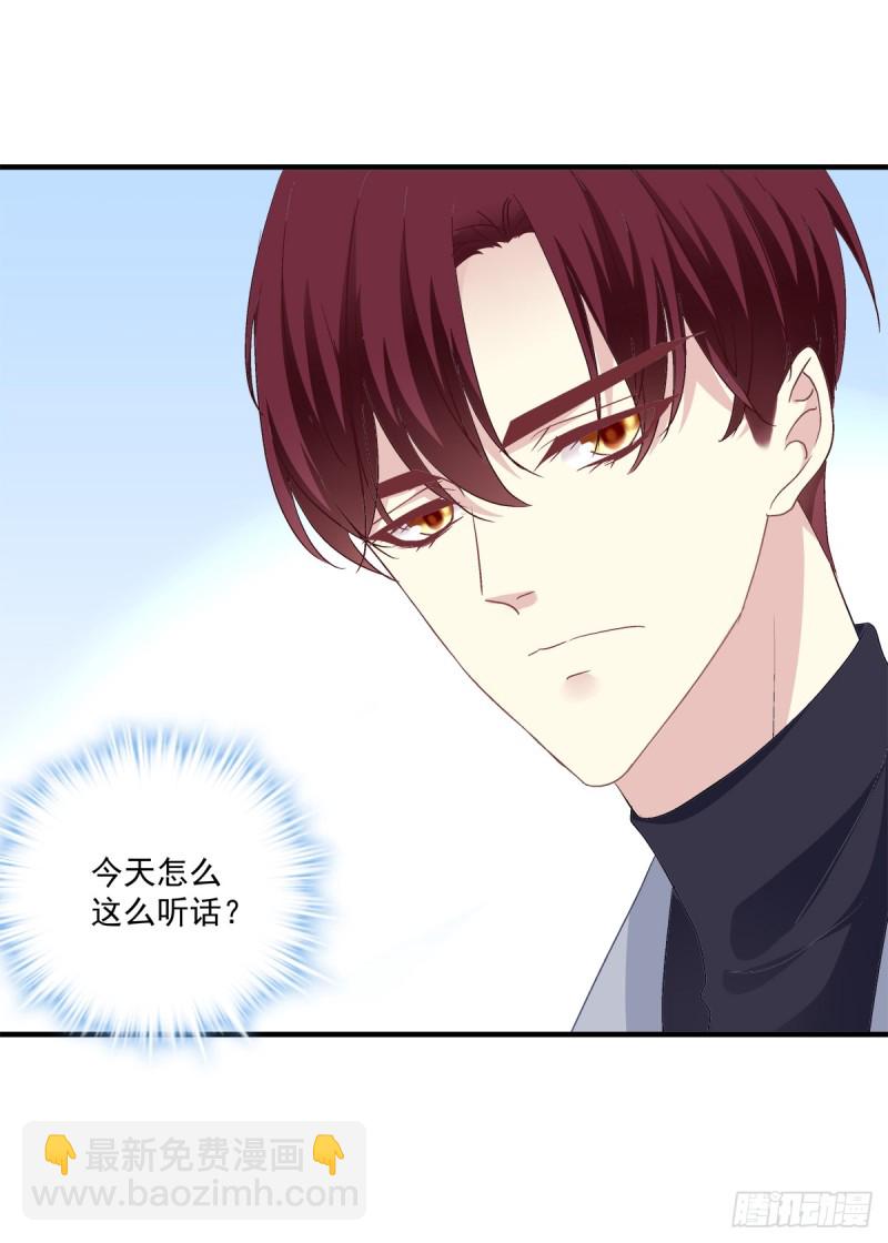 沈墨卿是个渣男！(1/2)-第339话