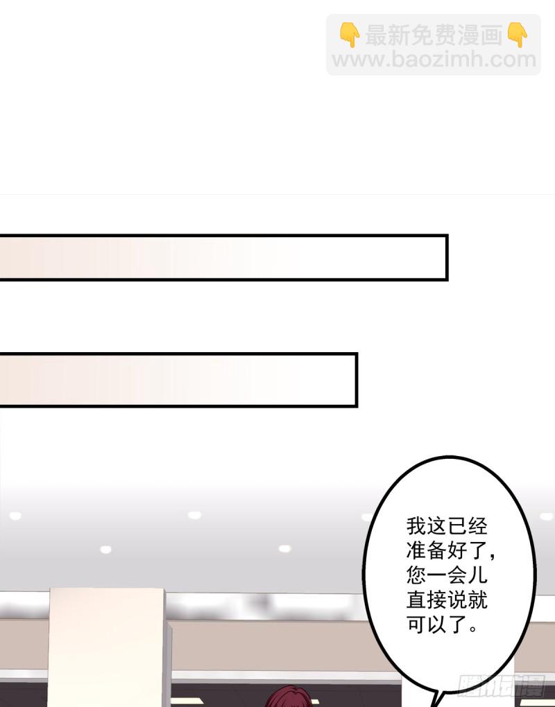沈墨卿是个渣男！(1/2)-第339话