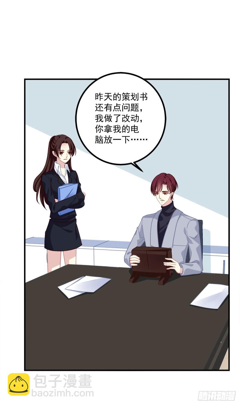 沈墨卿是个渣男！(1/2)-第339话