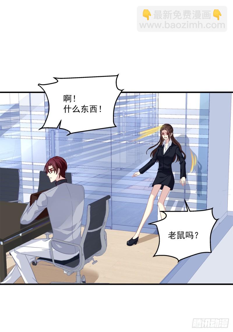 沈墨卿是个渣男！(1/2)-第339话
