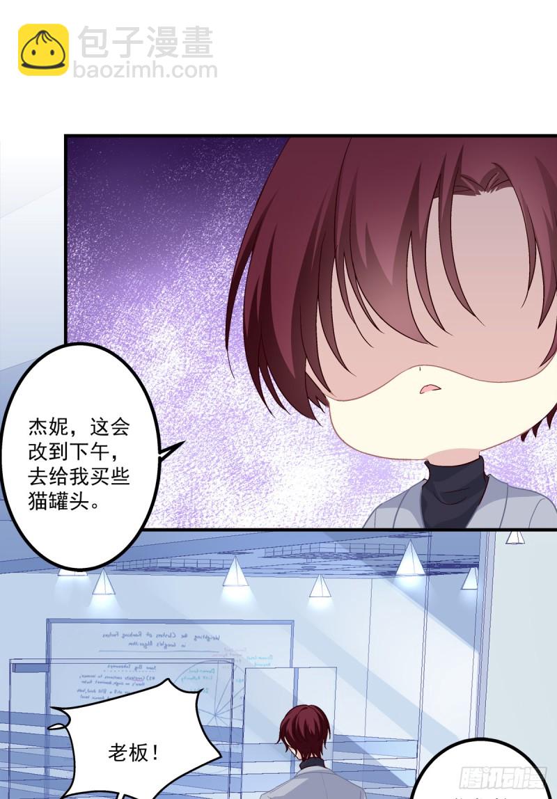 沈墨卿是个渣男！(1/2)-第339话