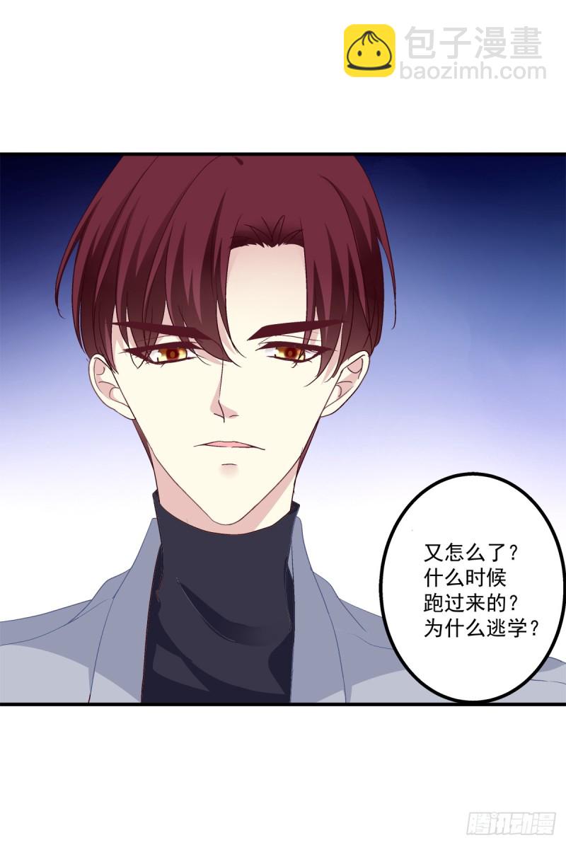 沈墨卿是个渣男！(1/2)-第339话