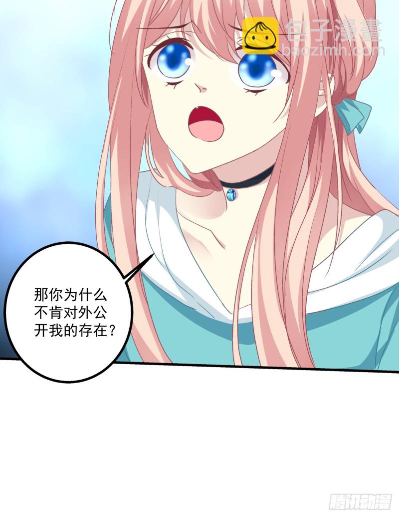 沈墨卿是个渣男！(1/2)-第339话