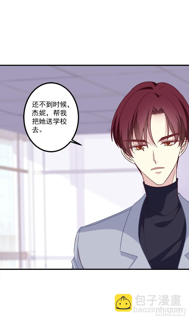 沈墨卿是个渣男！(1/2)-第339话