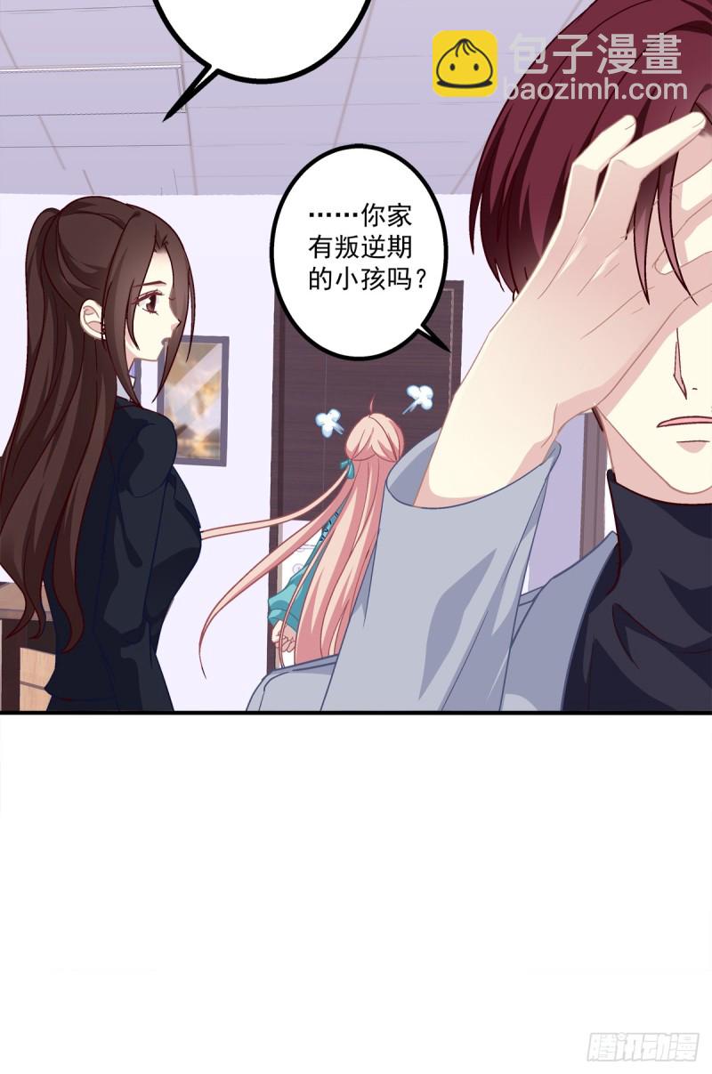 沈墨卿是个渣男！(1/2)-第339话