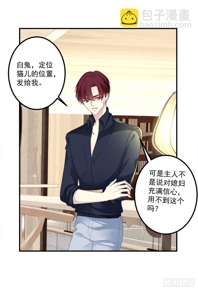 卿哥来了，快跑啊！(1/2)-第341话