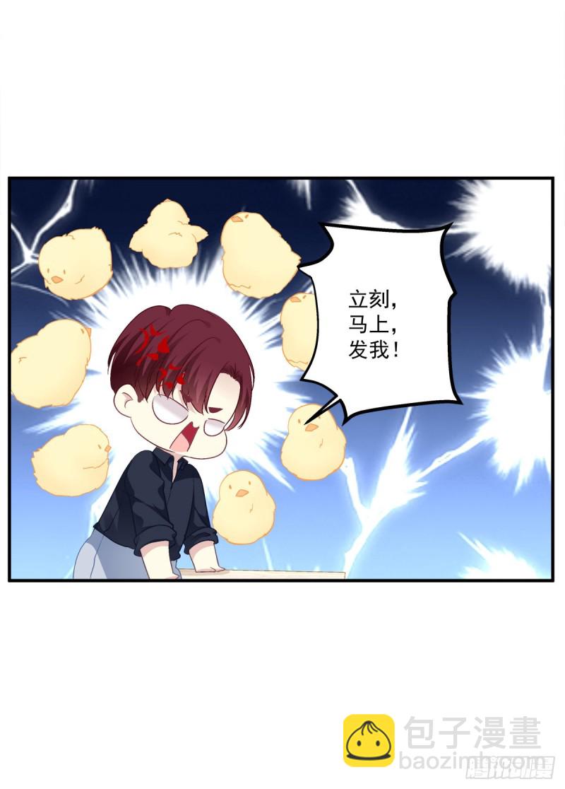 卿哥来了，快跑啊！(1/2)-第341话