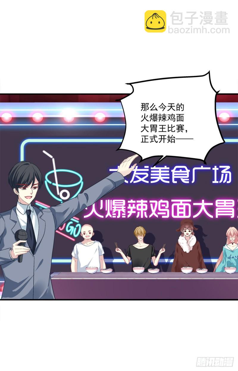 卿哥来了，快跑啊！(1/2)-第341话