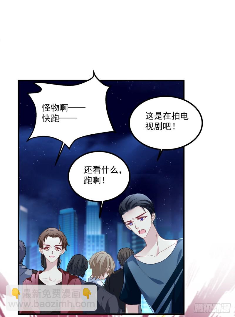 卿哥来了，快跑啊！(1/2)-第341话