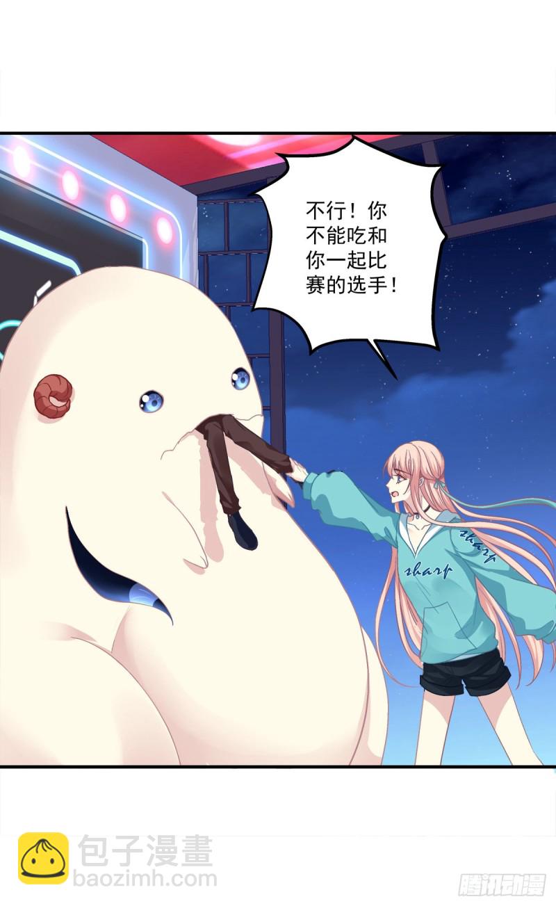 卿哥来了，快跑啊！(1/2)-第341话