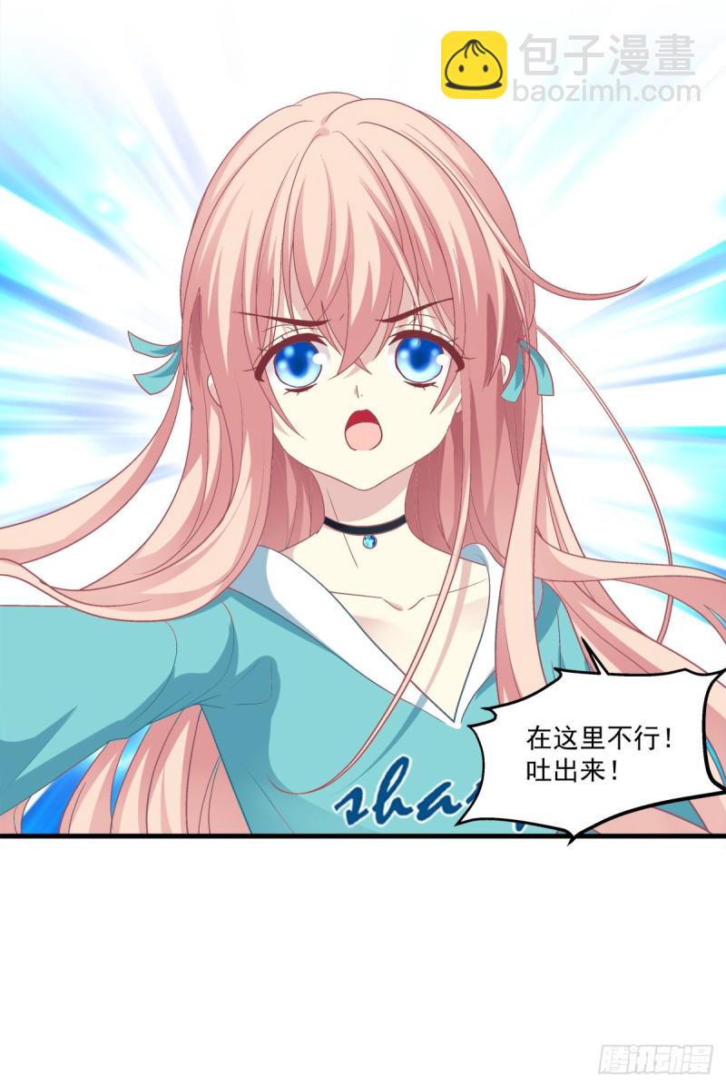 卿哥来了，快跑啊！(1/2)-第341话