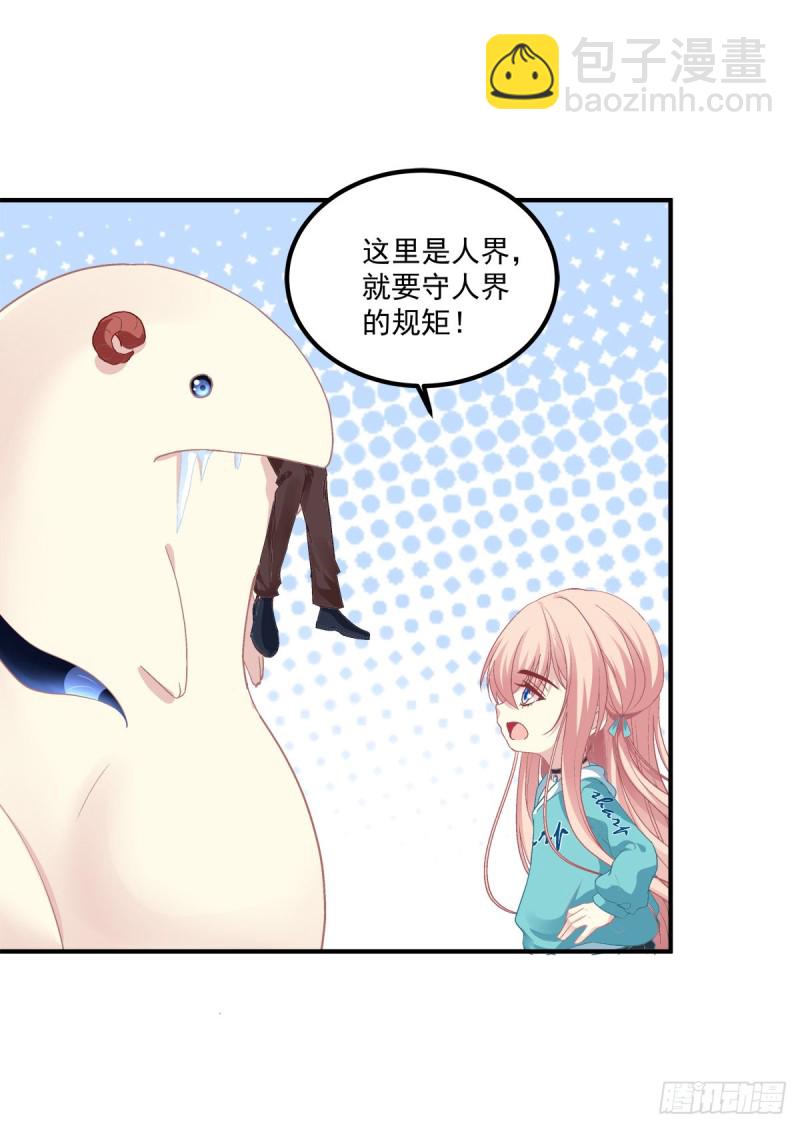 卿哥来了，快跑啊！(1/2)-第341话