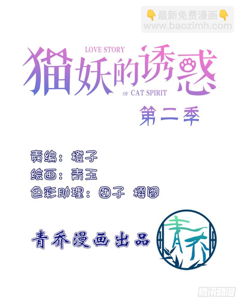 卿哥来了，快跑啊！(1/2)-第341话