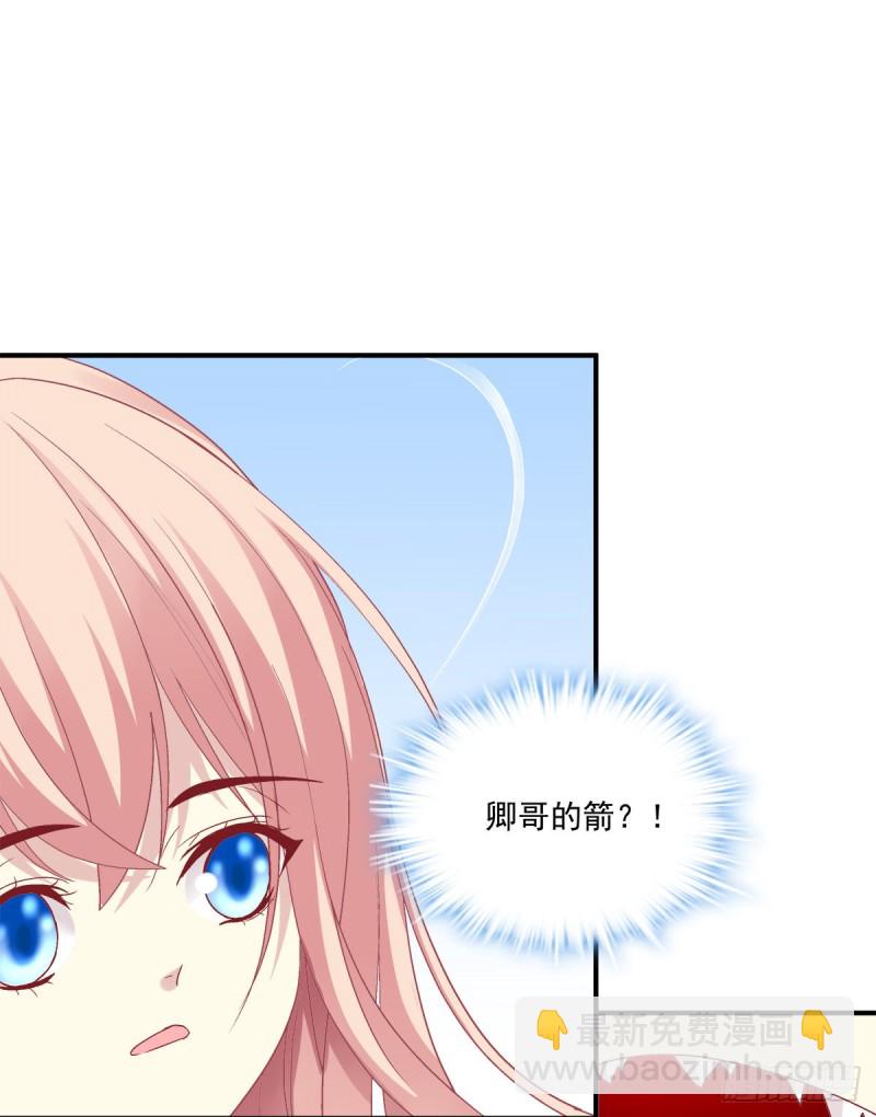 卿哥来了，快跑啊！(1/2)-第341话