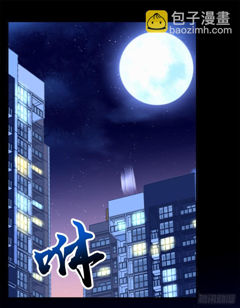 卿哥来了，快跑啊！(1/2)-第341话