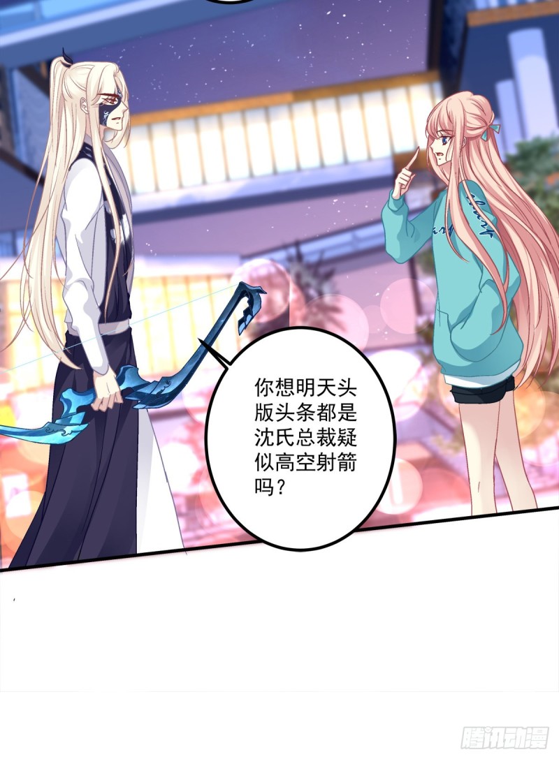 卿哥来了，快跑啊！(1/2)-第341话
