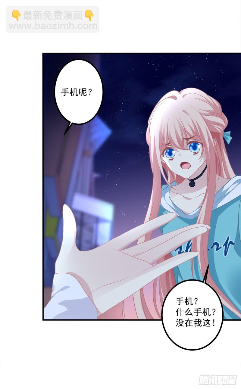 卿哥来了，快跑啊！(1/2)-第341话