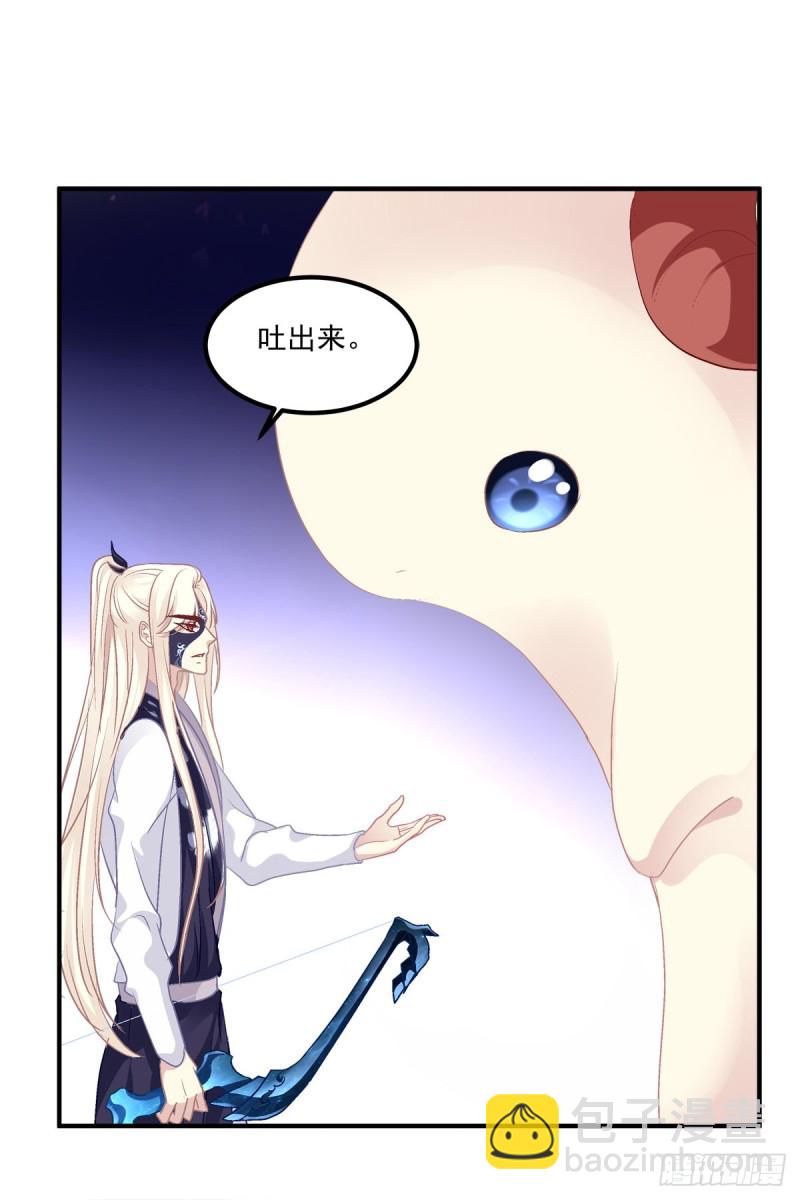 卿哥来了，快跑啊！(1/2)-第341话