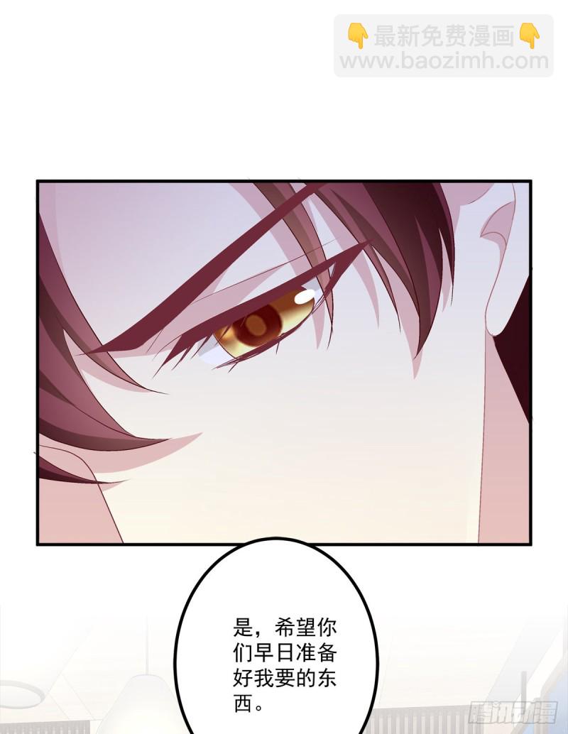 卿哥来了，快跑啊！(1/2)-第341话