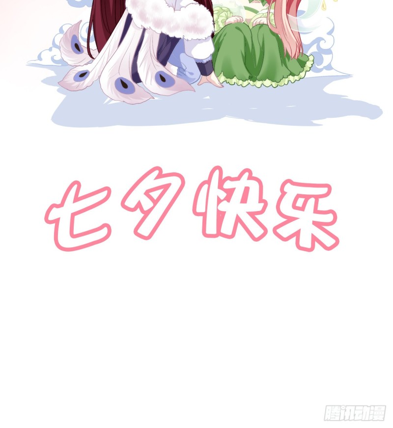你不是可以为我做任何事情吗！(1/2)-第343话
