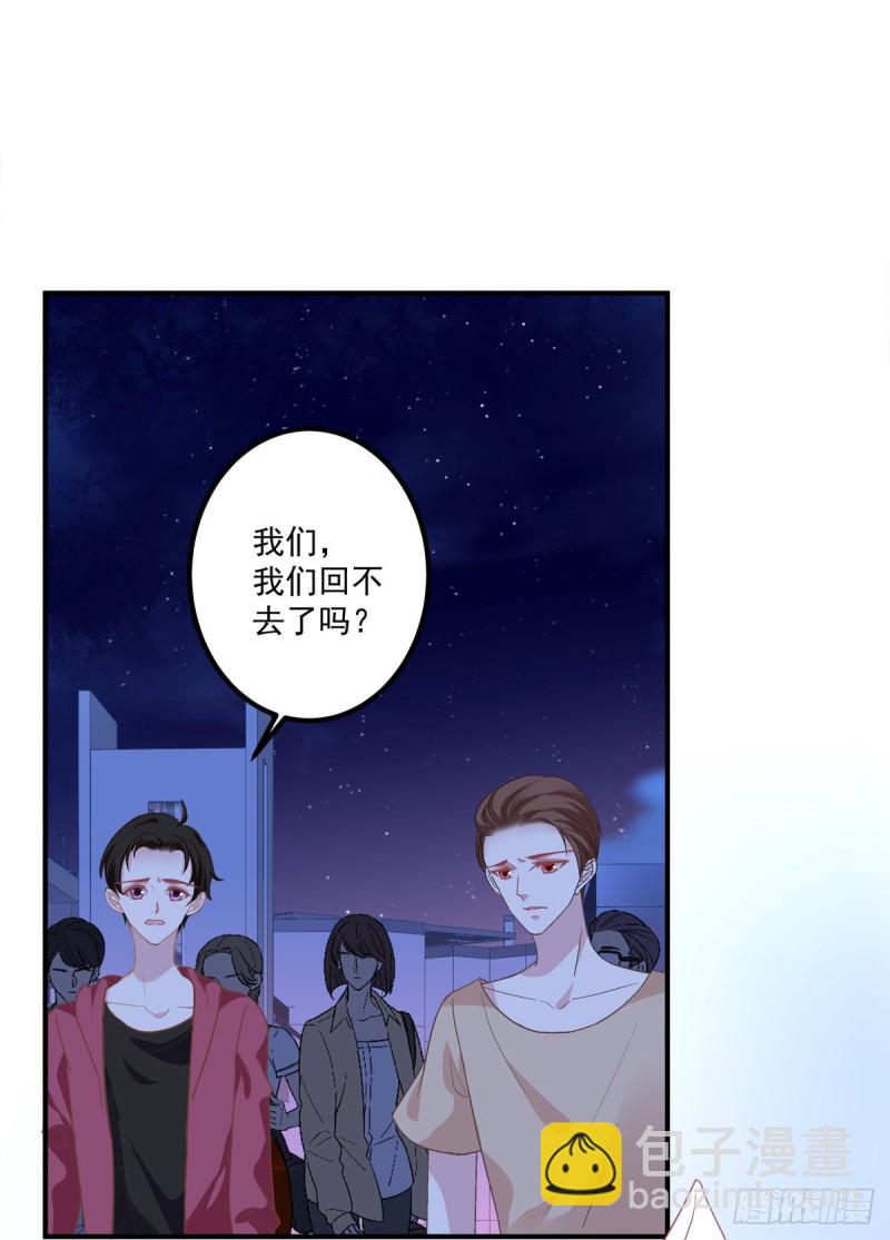 你不是可以为我做任何事情吗！(1/2)-第343话