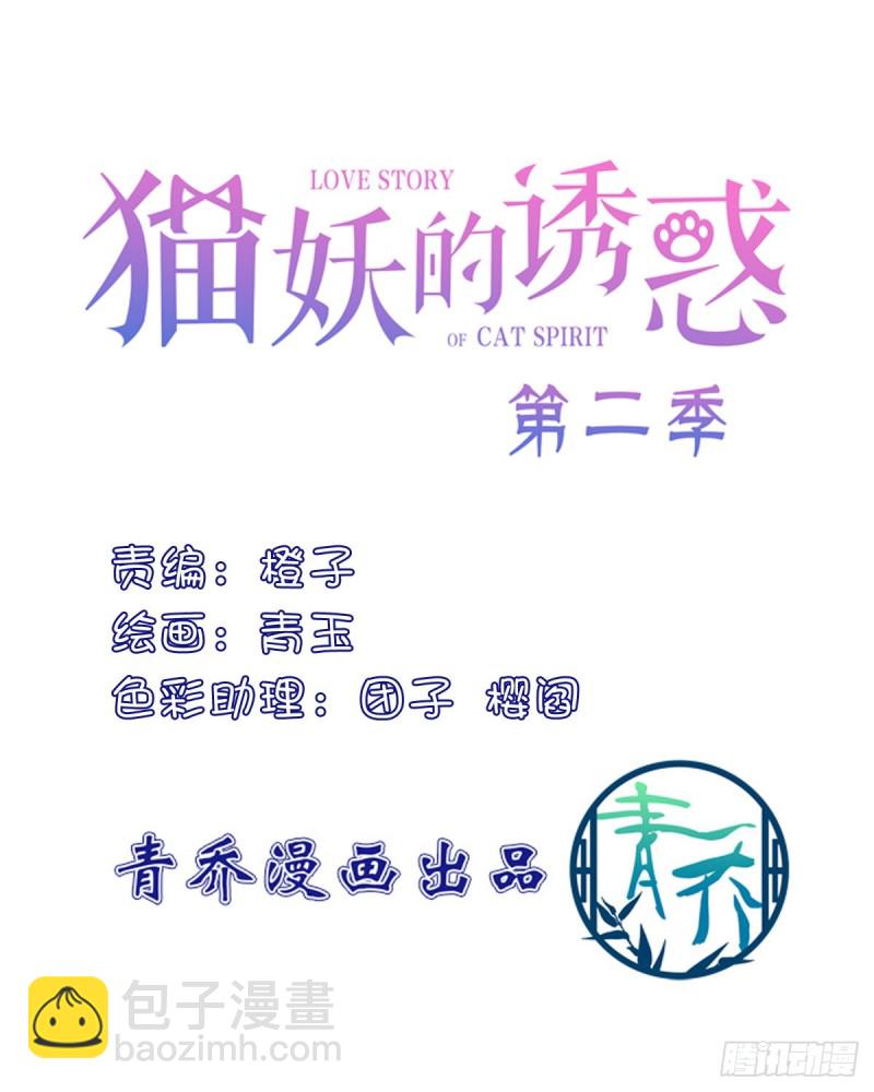 你不是可以为我做任何事情吗！(1/2)-第343话