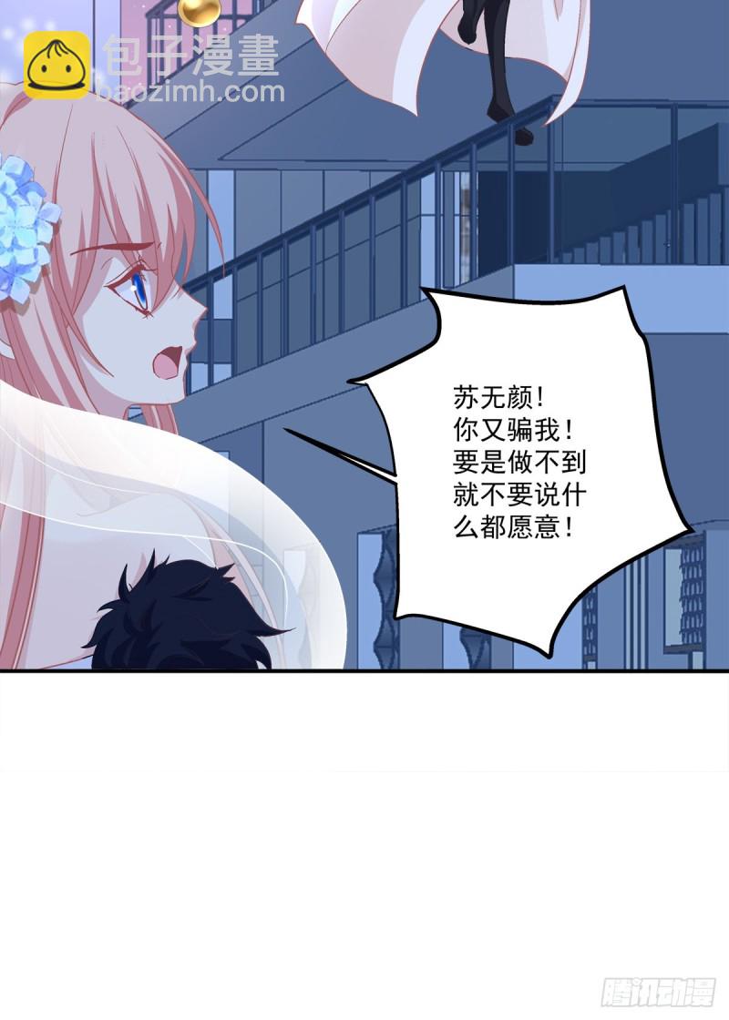 你不是可以为我做任何事情吗！(1/2)-第343话