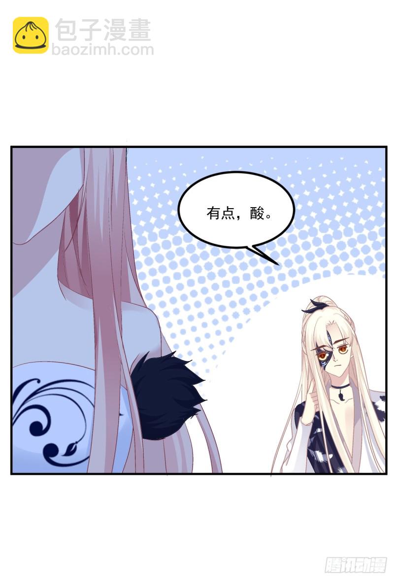 你不是可以为我做任何事情吗！(1/2)-第343话