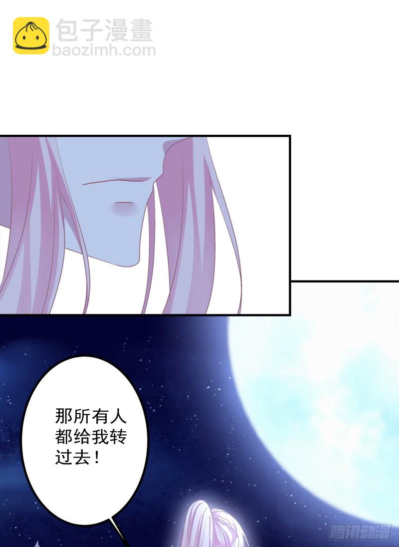 你不是可以为我做任何事情吗！(1/2)-第343话
