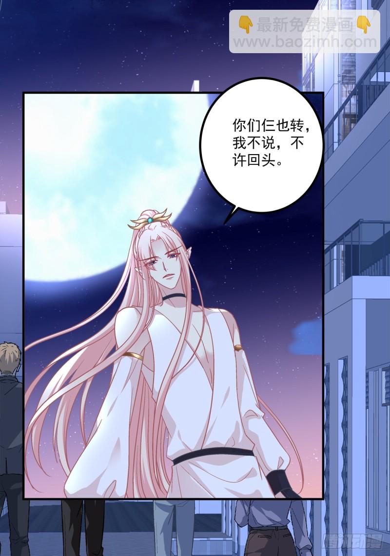 你不是可以为我做任何事情吗！(1/2)-第343话