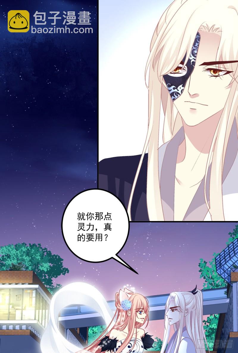 你不是可以为我做任何事情吗！(1/2)-第343话