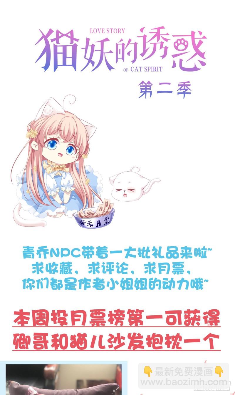 你不是可以为我做任何事情吗！(1/2)-第343话