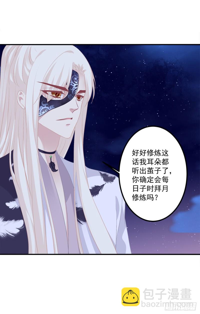 你不是可以为我做任何事情吗！(1/2)-第343话