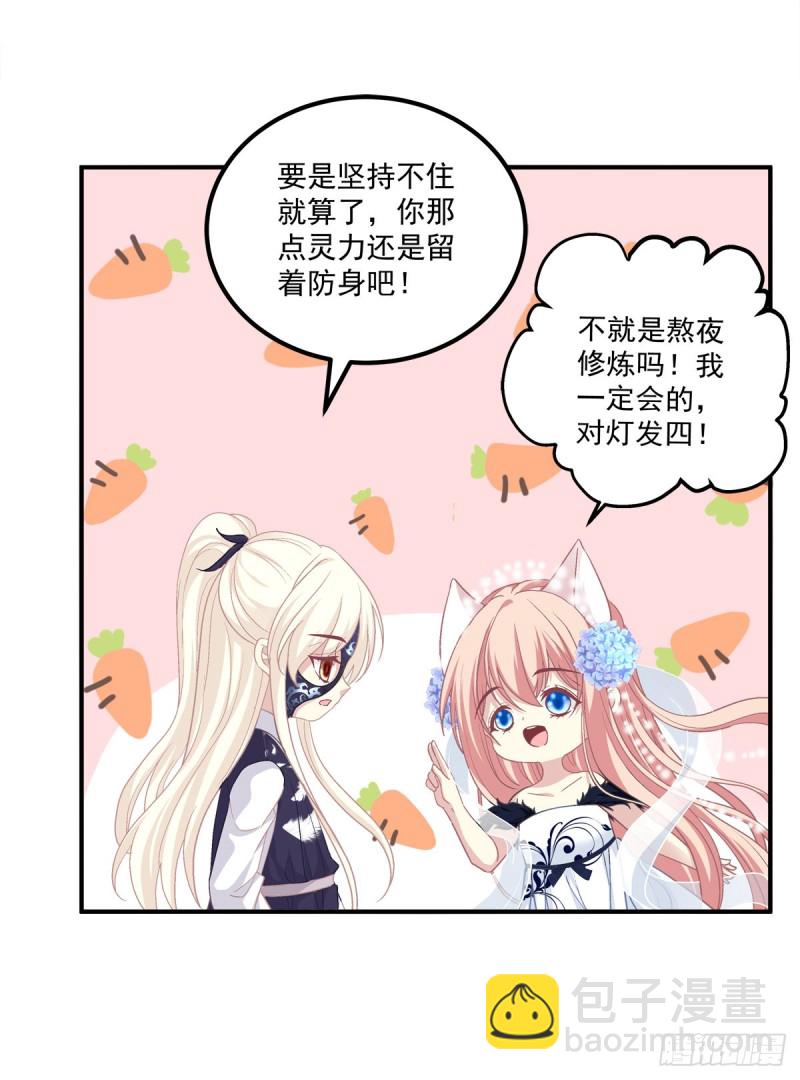 你不是可以为我做任何事情吗！(1/2)-第343话