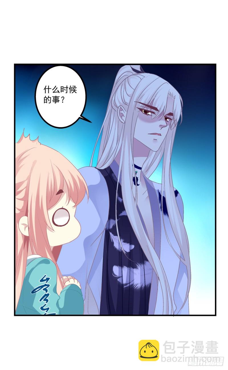 情敌见面分外眼红！(1/2)-第345话