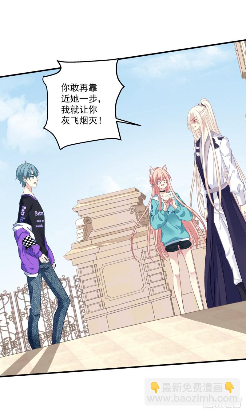情敌见面分外眼红！(1/2)-第345话
