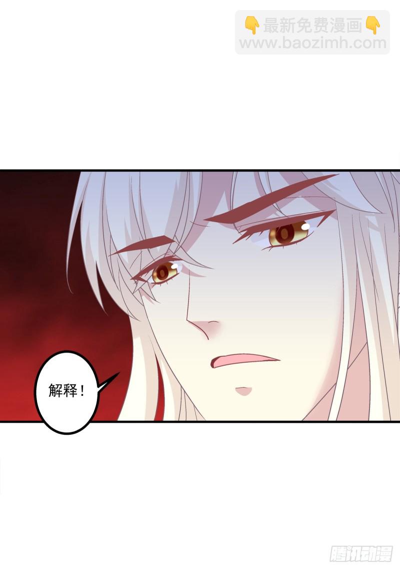 情敌见面分外眼红！(1/2)-第345话