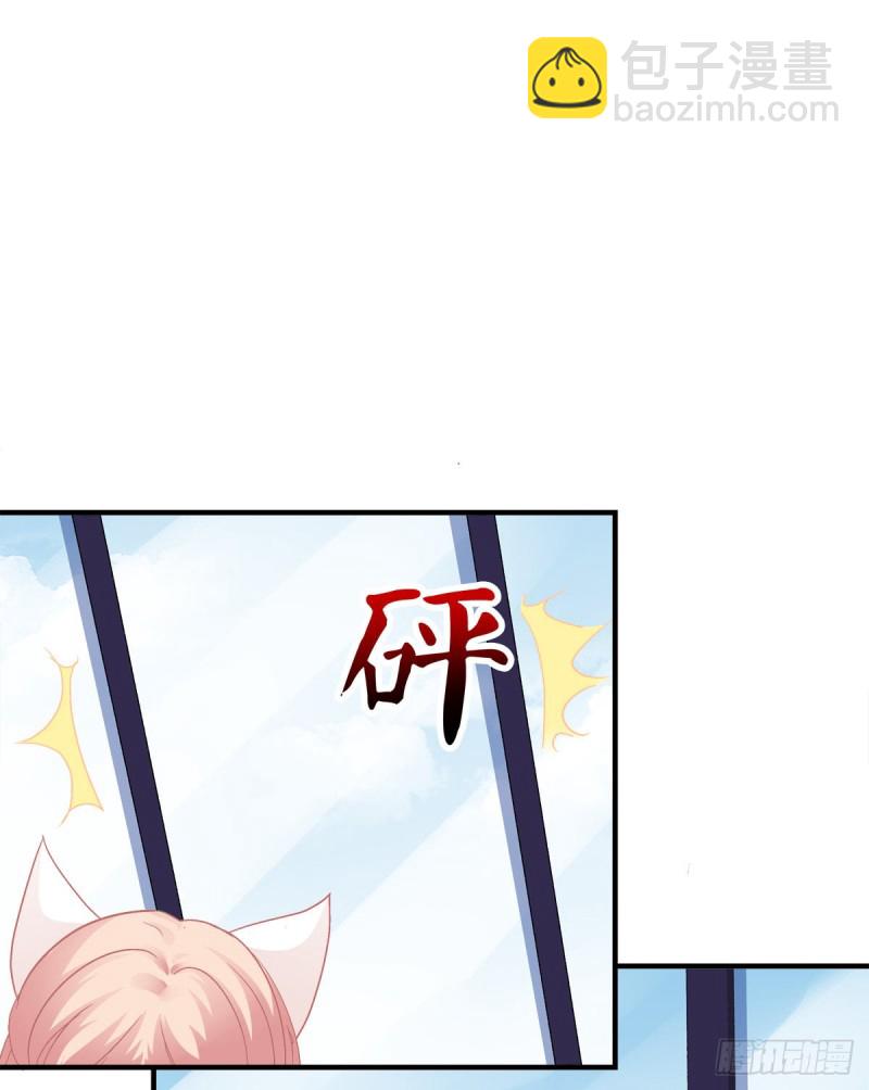 情敌见面分外眼红！(1/2)-第345话
