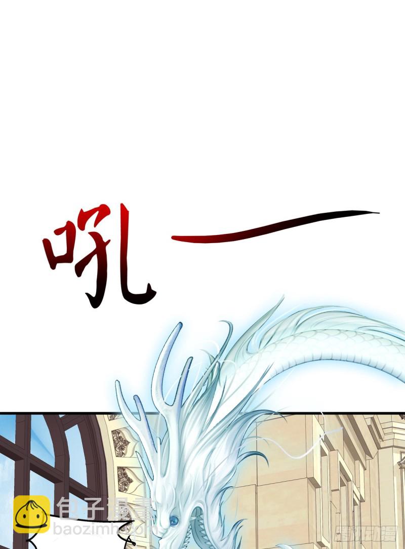 情敌见面分外眼红！(1/2)-第345话