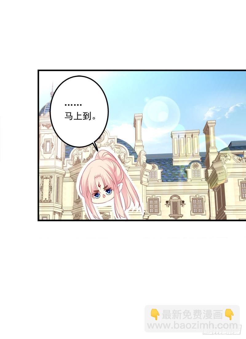 情敌见面分外眼红！(1/2)-第345话