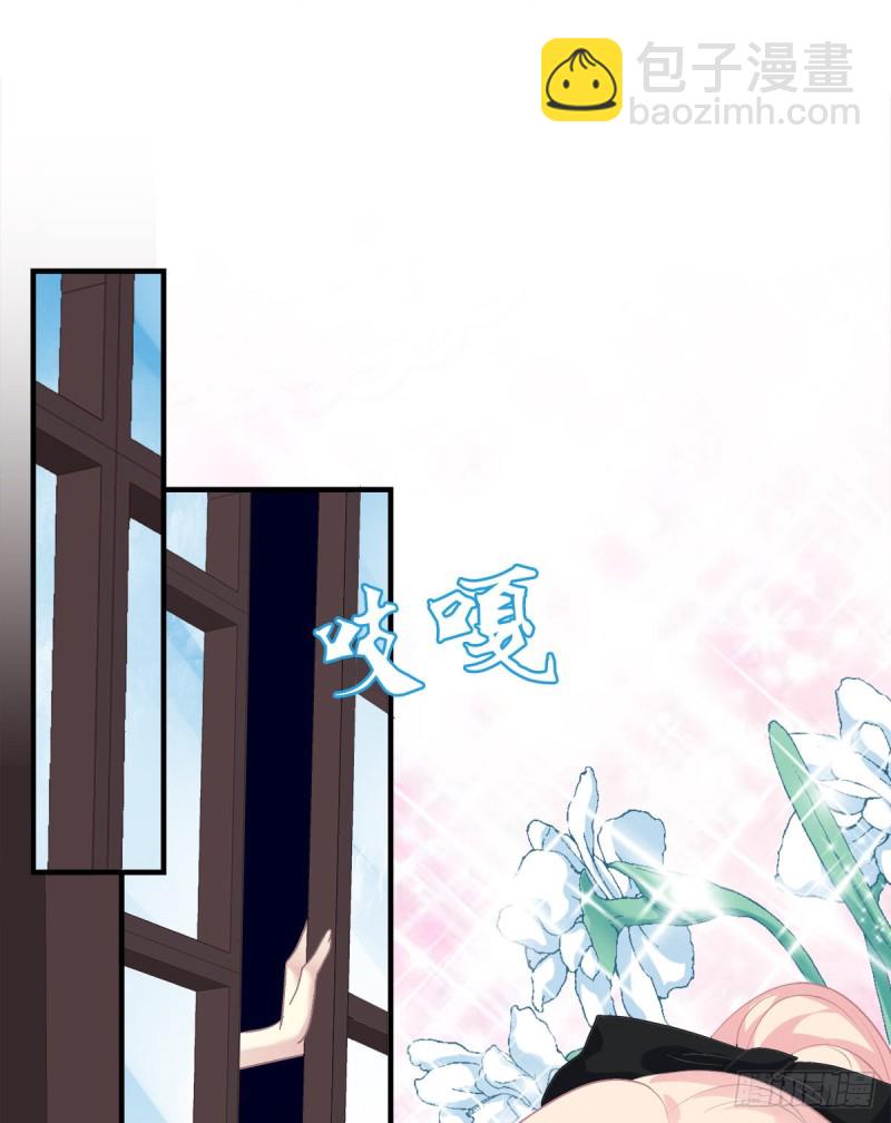 情敌见面分外眼红！(1/2)-第345话