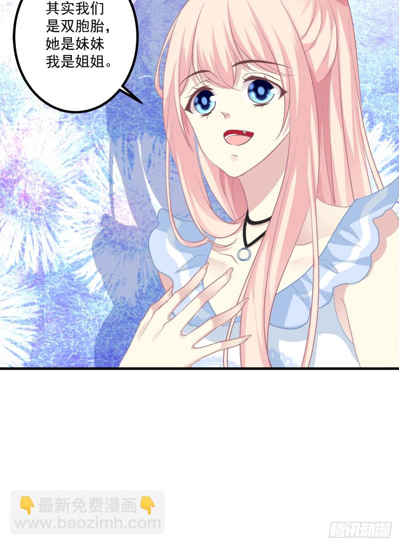 情敌见面分外眼红！(1/2)-第345话
